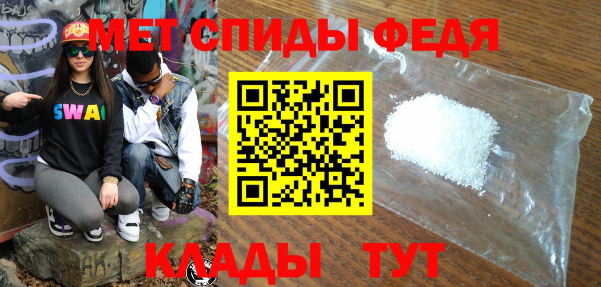 Торжок  АМФЕТАМИН  АМФЕТАМИН  Вход с VPN  АМФ Premium 