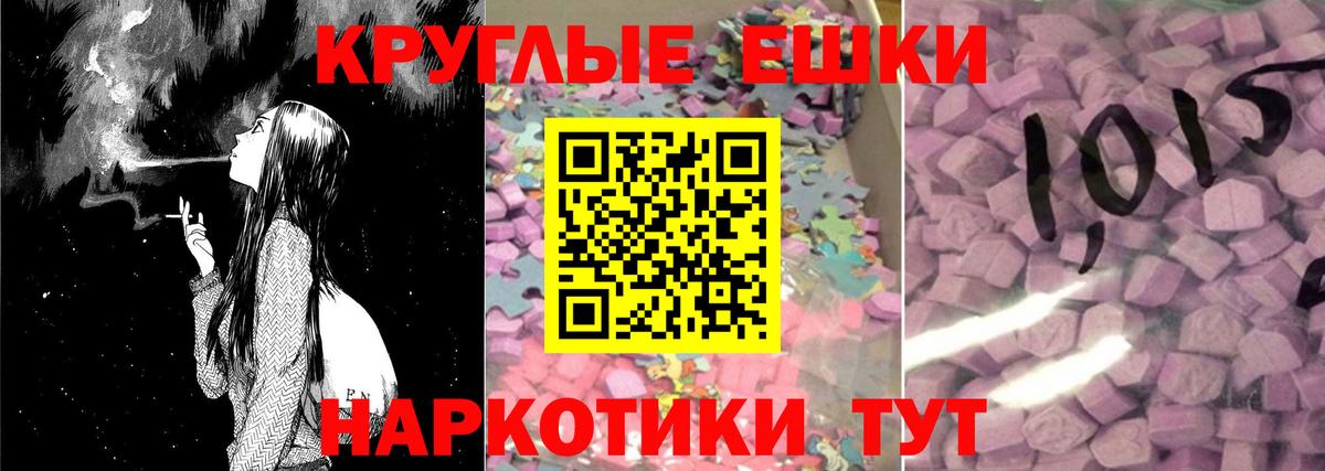 Торжок  Экстази ешки  Ecstasy  Вход с VPN  Экстази бентли 