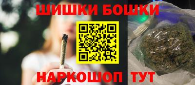 бошки Гай