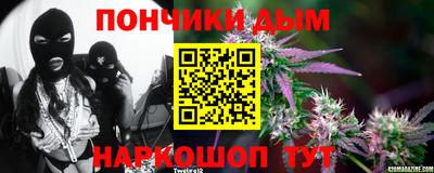 бошки Гай