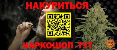 бошки Гай