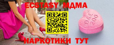 бошки Гай