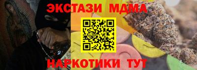 ALPHA PVP Гатчина