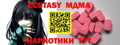 ALPHA PVP Гатчина