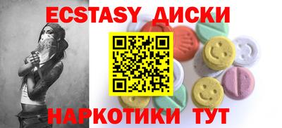 ALPHA PVP Гатчина