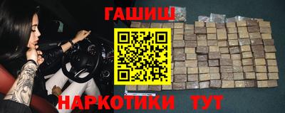 бошки Гай