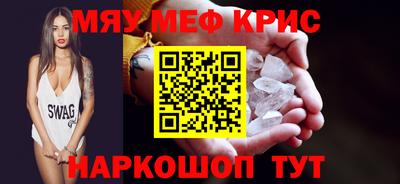 стаф Гагарин