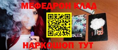 стаф Гагарин