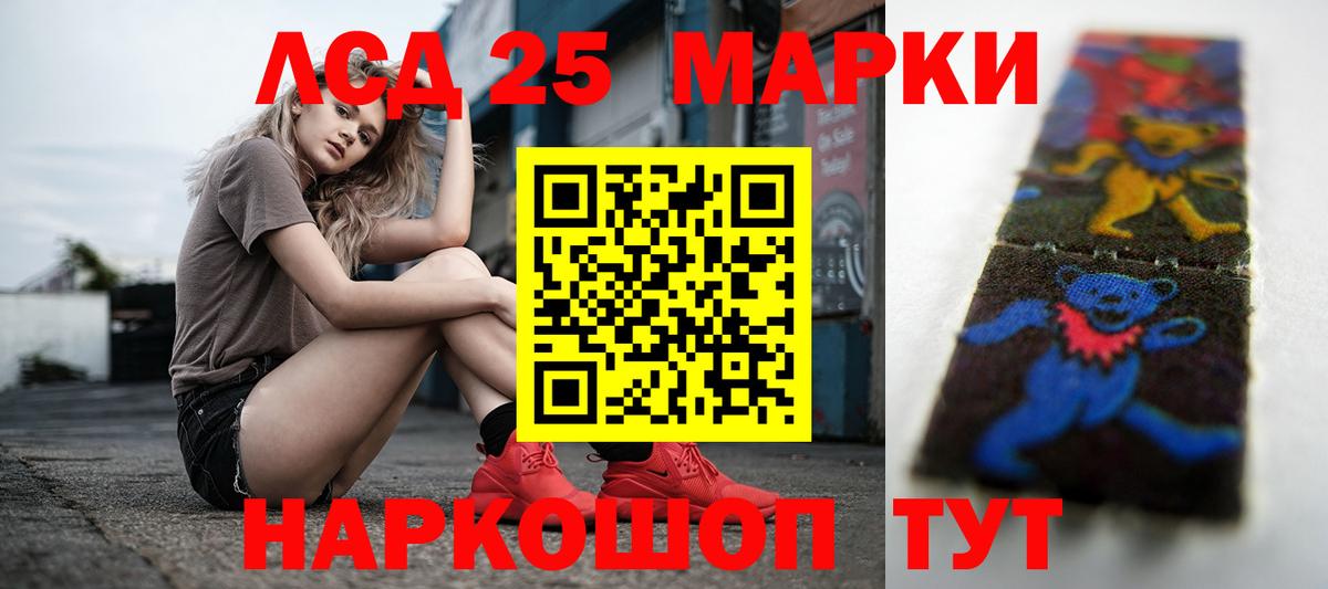 Торжок  Лсд 25 экстази  LSD-25 экстази ecstasy  Вход с VPN  Лсд 25 экстази ecstasy 