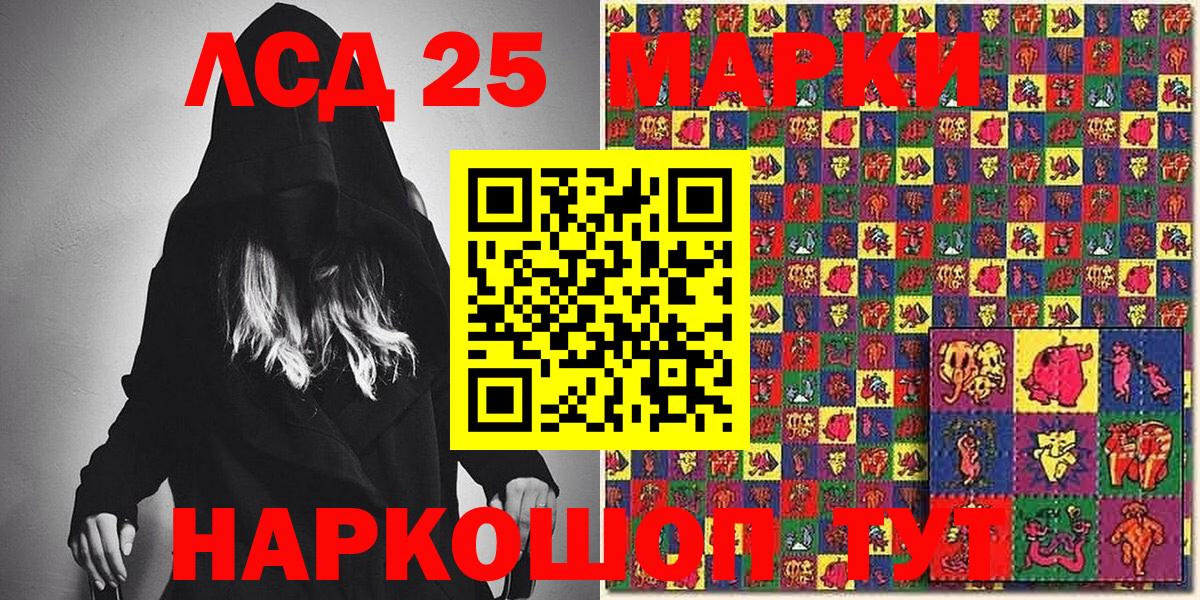 Торжок  Наркотические марки 1,5мг  купить наркотик  Вход с VPN  Марки N-bome 