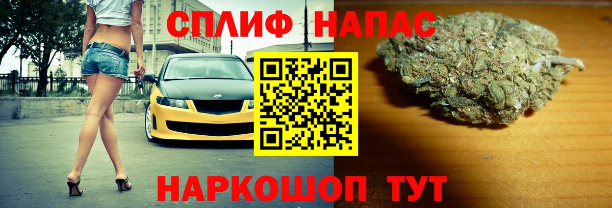 МАРИХУАНА марихуана  Канабис OG Kush  Торжок  Шишки марихуана план  Вход с VPN 