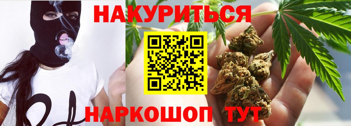 Конопля семена Торжок